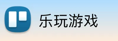 乐玩游戏 logo